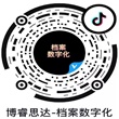 抖音號(hào)_北京博睿思達(dá)數(shù)字科技有限公司